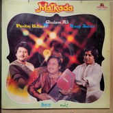 Pankaj Udhas, Ghulam Ali, Anup Jalota  - Maikada = मैकदा (Ghazals) (Vinyl)